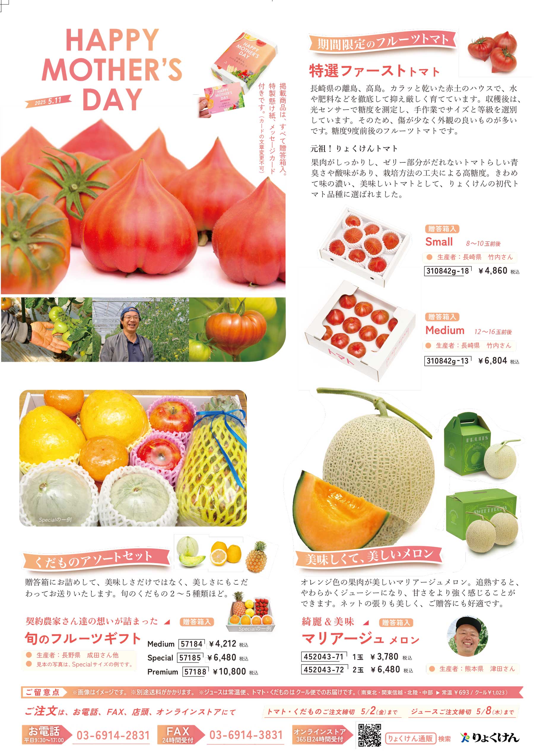 1f6da1f31b69a8a0fc0a3c4f3f8fe9