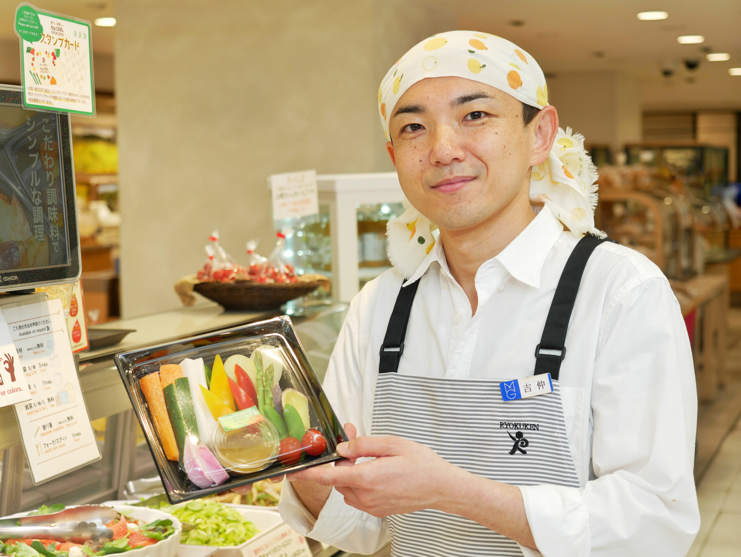りょくけん松屋銀座店店長　吉仲